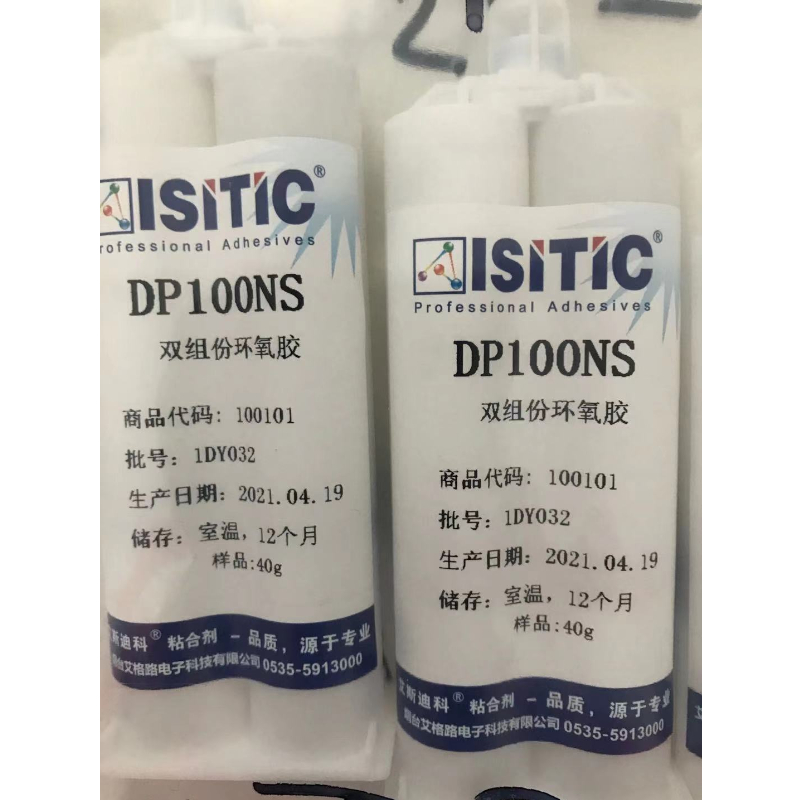 连接器加强?；そ?艾斯迪科DP100NS